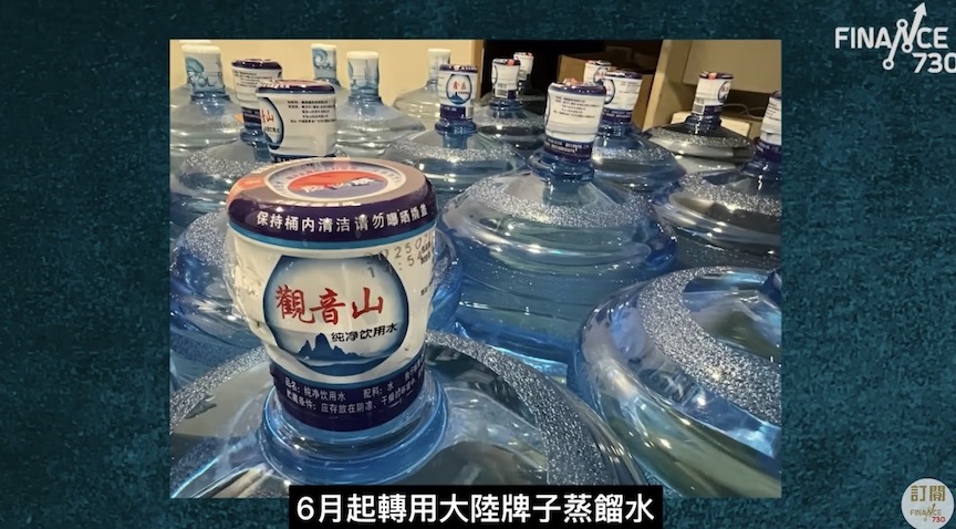 政府冒牌水事件懶人包！鑫鼎鑫點令政府中伏？樂百氏一信揭發！水源來自樟木頭水廠 價錢最貴反而中標？ – 扩友天地